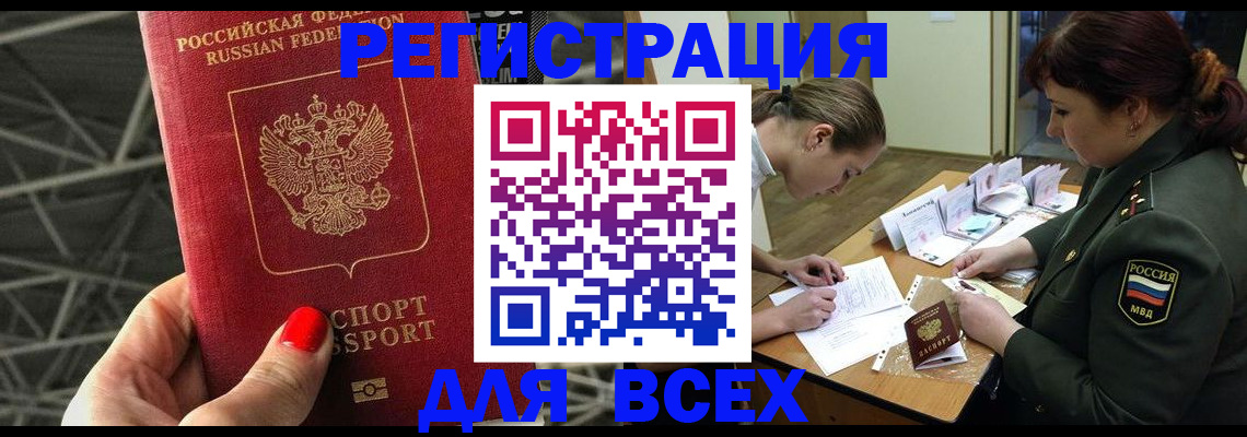пропишу в квартире в Искитиме